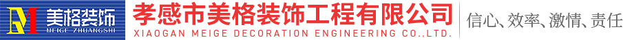 荊州電動(dòng)伸縮門(mén)廠(chǎng)家